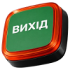 Беспроводной световой адресный пожарный оповещатель Ajax EN54 FireProtect (VAD) ВИХІД Black