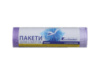 Пакети для сміття Buroclean EUROSTANDART з затяжками 35л. 45*55см. (15шт.)