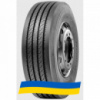 315/70 R22.5 Ovation VI-660 154/150L Рулевая шина