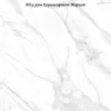 InterGres Arctic 600*600 мм - плитка полірована керамогранітна 60*60 см - поповнення шоу рума