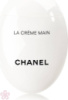 Крем для рук CHANEL La Creme Main  New 50 мл