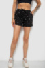 Шорти жіночі з принтом, колір чорний, 238R7164-1