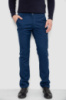 Штани чоловічі, колір синій, 244R4202B
