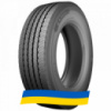 225/75 R17.5 Michelin X Multi Z 129/127M Рулевая шина