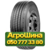 315/70R22.5 Constancy Ecosmart 62 152/148M PR18 Рулевая грузовая шина