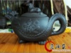 Исинский чайник «Дракон» 150мл