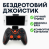 Беспроводной джойстик Terios T-3 для Android iOS PC PS3 TV Box Smart TV Black