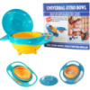 Тарілка-непроливайка для дітей UNIVERSAL GYRO BOWL