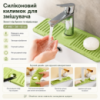 Зливний килимок для змішувача (34 × 12 см), LY-692, Зелений/Коврик для мийки/Коврик на раковину