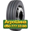 275/70R22.5 CrossWind CWA80U 148/145J PR16 Рулевая грузовая шина