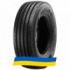 315/70 R22.5 Aeolus Neo Fuel S 156/150L Рулевая шина