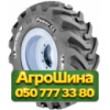 340/80R20 Michelin Power CL 144A8 Индустриальная шина