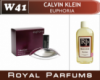 Духи на разлив Royal Parfums 100 мл Calvin Klein «Euphoria» (Кельвин Кляйн Эйфория)