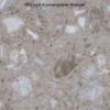 Керамограніт Eclipse Terrazzo Grigio 600x600 mm - полірована керамогранітна плитка 600*600 (КМ / Індія)