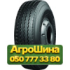 235/75R17.5 Windforce WT3000 143/141J PR18 Прицепная грузовая шина