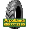 420/85R24 Malhotra RRT-885 137/137A8/B Сельхоз шина