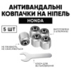Защитные колпачки на ниппеля Honda (Хонда) 5 шт + ключ