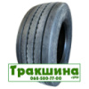 215/75 R17.5 Matador T HR5 135/133K Причіпна шина