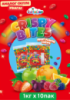 Жувальна Цукерка  Cryspy Bites 1 кг