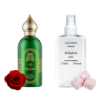 Attar Collection Al Rayhan 110 ml