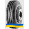 8.5 R17.5 Lassa LS/R 3100 121/120M Универсальная шина