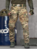 Штурмові тактичні штани Oblivion CONDITION мультикам ВТ5086