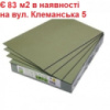 Підкладка під ламінат STEICO Eco Silent 3 мм зелена, тихий хід 9,322 м2/уп.