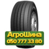 315/80R22.5 Boto BT968 154/150L Рулевая грузовая шина