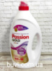 Гель для прання Passion GOLD color 4л.
