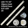 LED підсвітка TV 43« LC430DUY-SHA1 057D43C33P 057D43A16P 057D43A46 057D43B23 057D43B23C 057D43A50P 10шт.