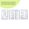 Дзеркальний декор акриловий самоклеючий срібло, 9шт (D) SW-00002498