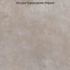 Pacific Dark Grey F P 600x600x8 R Mat - матова керамогранітна плитка 600*600 (Україна)