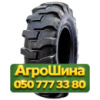 16.9R24 Hengtar R4-2 154A8 PR12 Индустриальная шина
