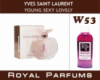 Духи Royal Parfums (рояль парфумс) 100 мл Yves Saint Laurent «Young Sexy Lovely» (Ив Сен Лоран Янг Секси Лав)