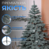 Литая искусственная елка 1.1 м голубая Карпатская Премиум KOS-KARPBL11