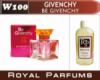 Духи на разлив Royal Parfums 100 мл Givenchy «Be» (Живанши «Би»)
