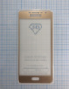 Захисне скло FullGlue 3D Gold Samsung G532/J2 Prime