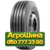 315/80R22.5 Mirage MG-660 154/150L Рулевая грузовая шина