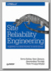 Книга «Site Reliability Engineering. Надежность и безотказность как в Google» Бетси Бейер и др.