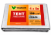 Welltex-Vaplant tent-150-4x5 (400 x 500 см) підстилка для басейнів, тент універсальний, міцний тарпаулін 150 г/м² срібло