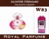 Духи Royal Parfums (рояль парфумс) 100 мл Salvatore Ferragamo «Incanto Dream» (Сальваторе Ферагаммо Инканто Дрим)