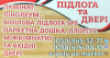 Договір оферти та повернення товару!