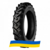 300/95 R52 Uniglory SMARTAGRO ROW CROP 151/154D/A8 Сельхоз шина