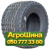 480/45R17 TVS TigerTrac Max-Flex IM4086 167D Сельхоз шина