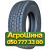 315/70R22.5 Atlander Lander Drive ATL02 156/150L PR20 Ведущая грузовая шина