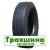 295/80 R22.5 Bycross BY705 148/145K рулева