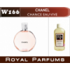 Духи на разлив Royal Parfums 200 мл Chanel «Chance eau Vive» (Шанель Шанс Вива)