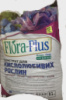 (Flora-plus) Флора-плюс субстрат для кислолюбивих рослин (Flora-plus) Флора-плюс субстрат для кислолюбивих рослин