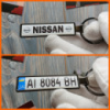 Брелок з державним номером авто Nissan (Двосторонній Black)