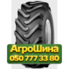 23.1R26 Cultor AS-Agri 07 152A8 PR18 Сельхоз шина